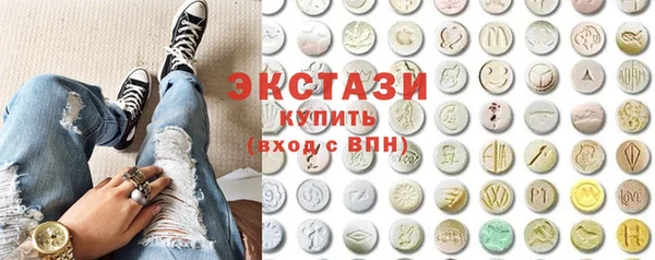 ECSTASY Верхнеуральск