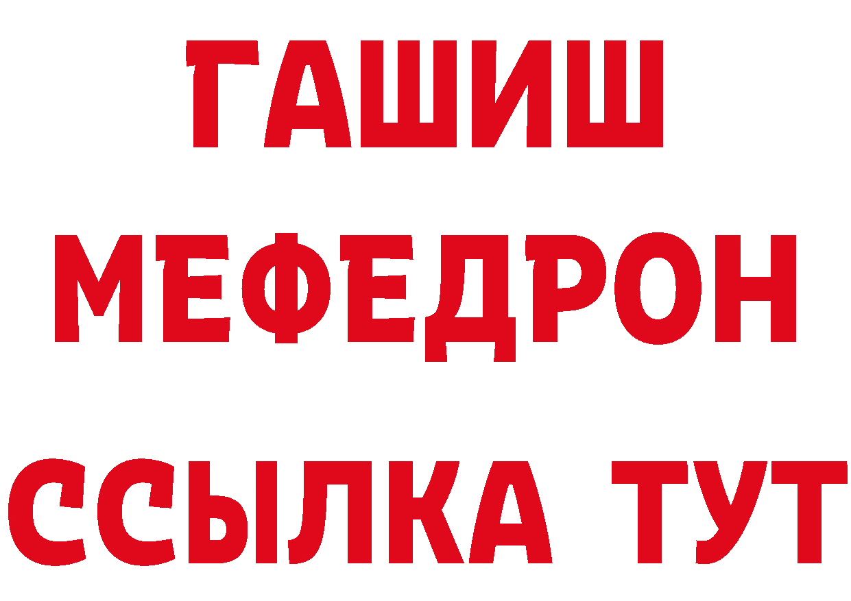 Печенье с ТГК конопля tor это блэк спрут Ардатов