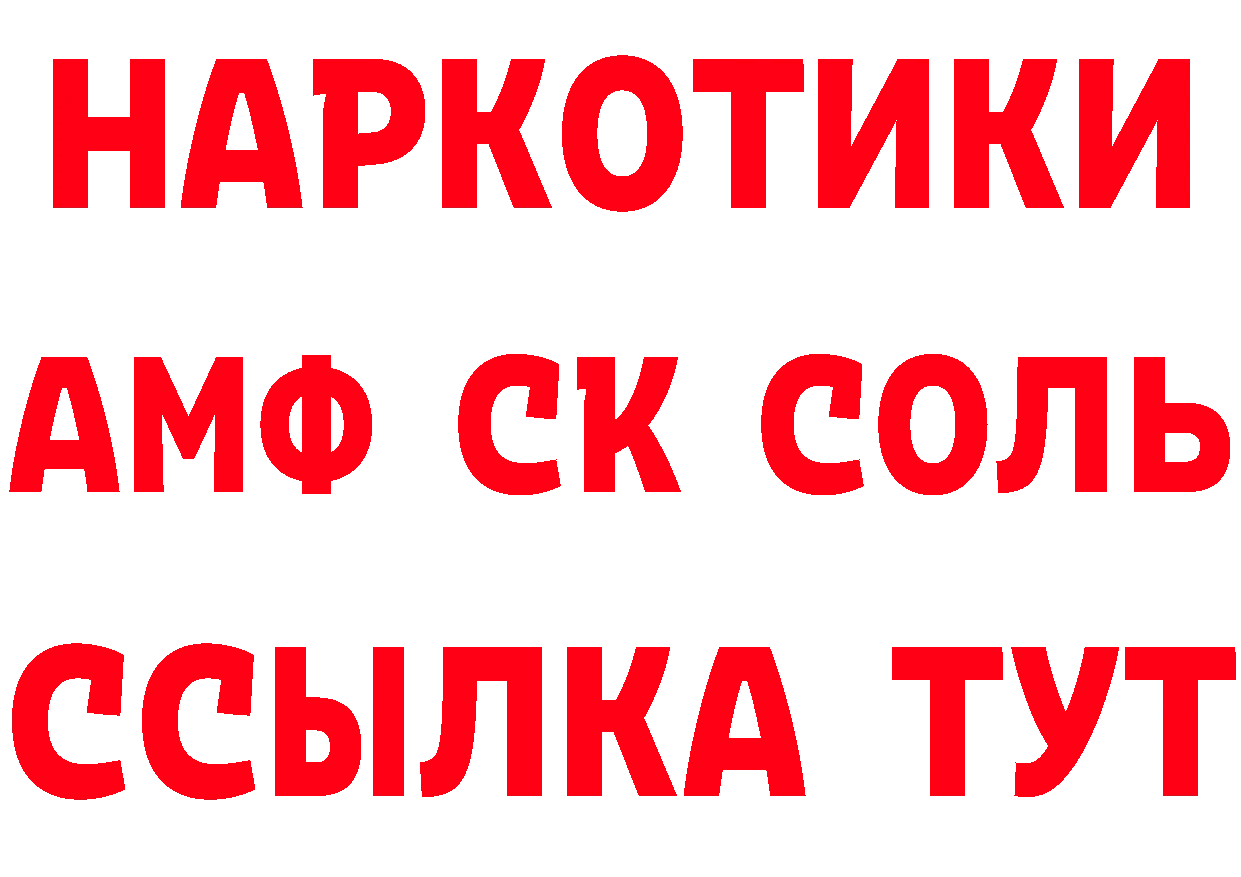 Метамфетамин кристалл зеркало площадка МЕГА Ардатов