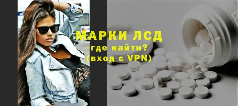 где продают наркотики  гидра ТОР  ЛСД экстази ecstasy  Ардатов 